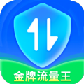 爱得深金牌流量王app手机版 v2.3.6