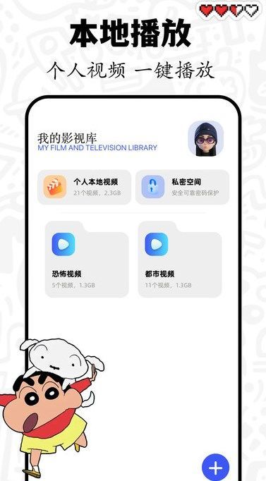 六翼短剧官方下载app最新版 v1.1