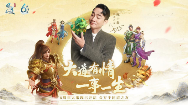 问道手游2022食神季菜谱有哪些-2022食神季菜谱配方​