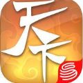 天下口袋版网易手游官方正版 v1.1.383