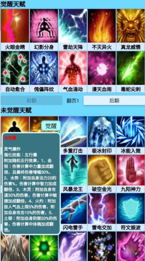 BOSS凶猛游戏安卓最新手机版 v1.0