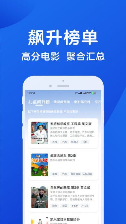 hot影视大全最新免费版下载 v1.0.0