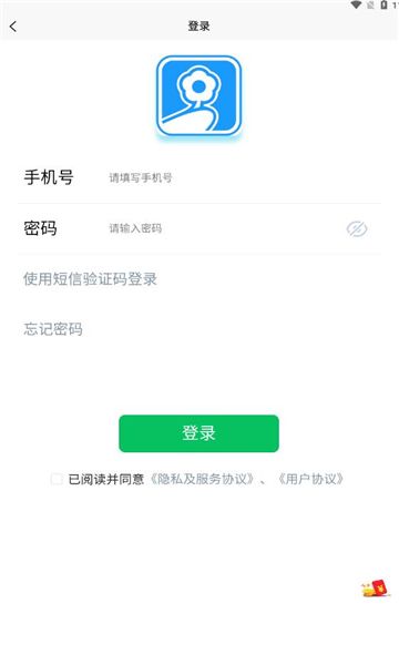 拓信聊天软件官方下载 v1.0.7