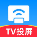 免费TV电视投屏软件最新版下载 v1.0.0