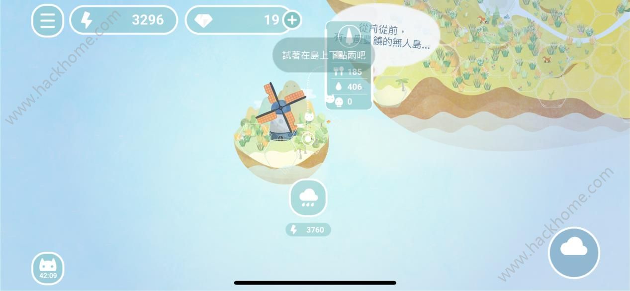 荒漠乐园评测：创造生命的主宰图片4