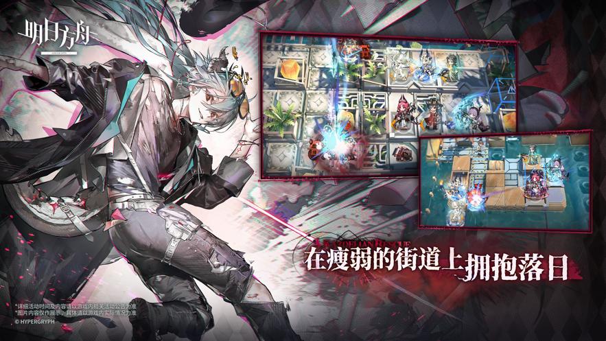 明日方舟游戏官方测试版下载（Arknights） v2.3.61