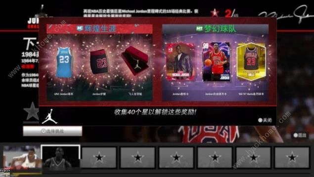 NBA2K23游戏评测：延续曼巴精神，再度出发夺冠之喜图片3