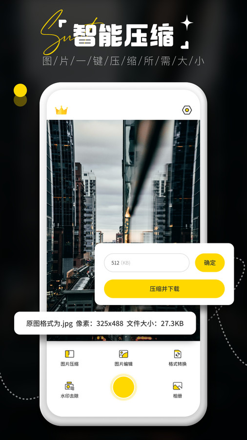 水印相机拍照记录app免费版下载 v1.0.1