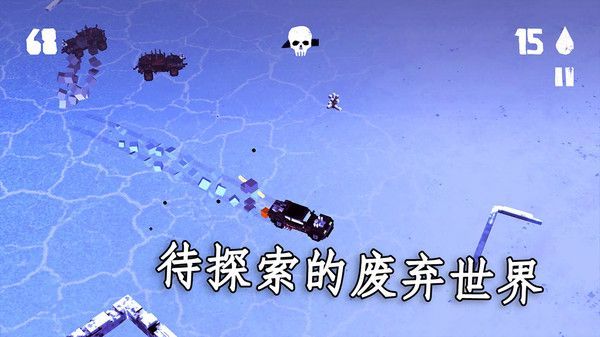 狂飙之路漂移大师免广告手机版下载 v1.0