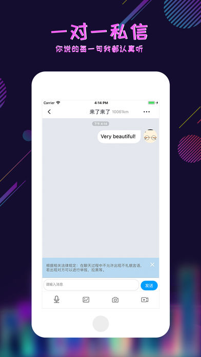 足迹看脚app社交软件 v1.0