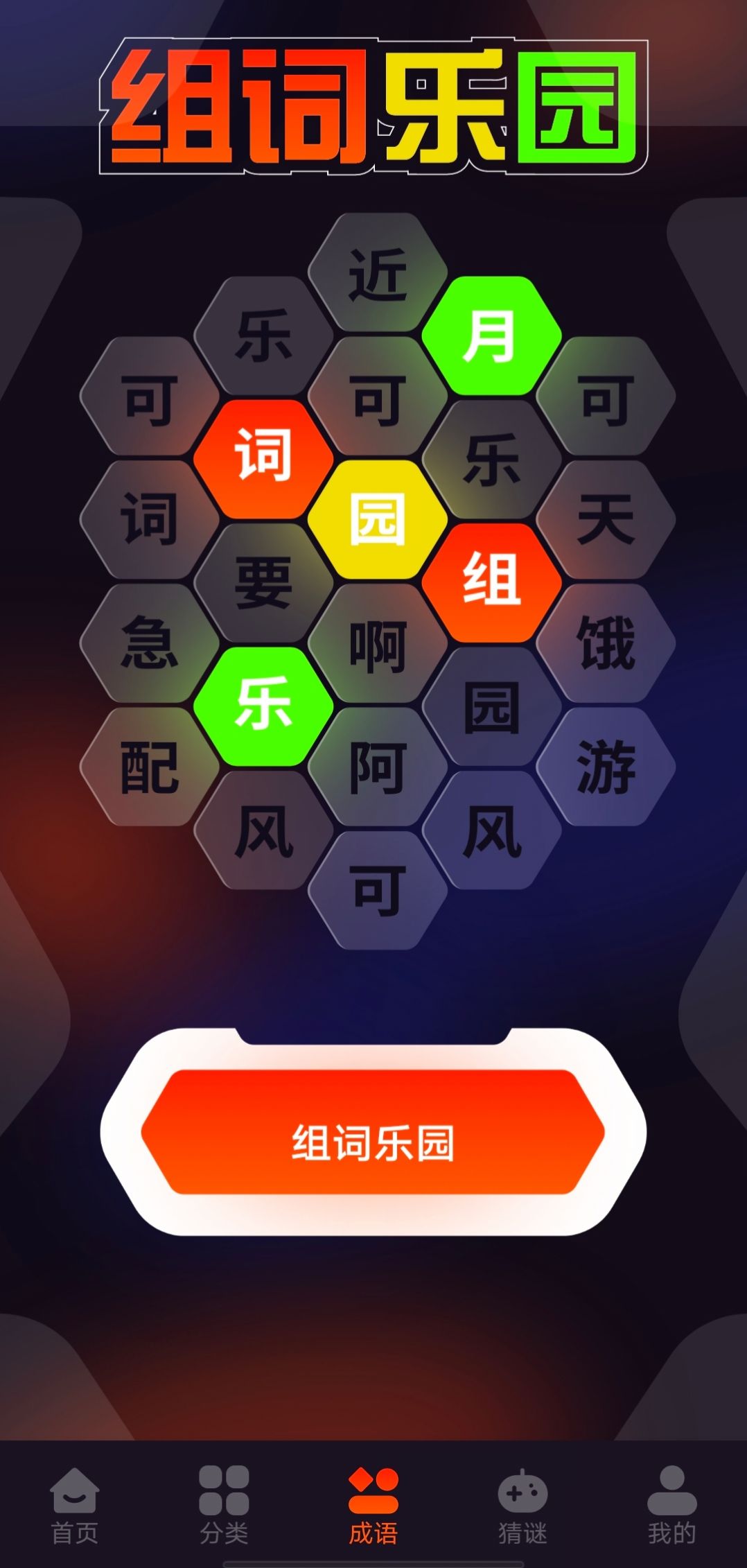 游创工坊官方下载 v1.2