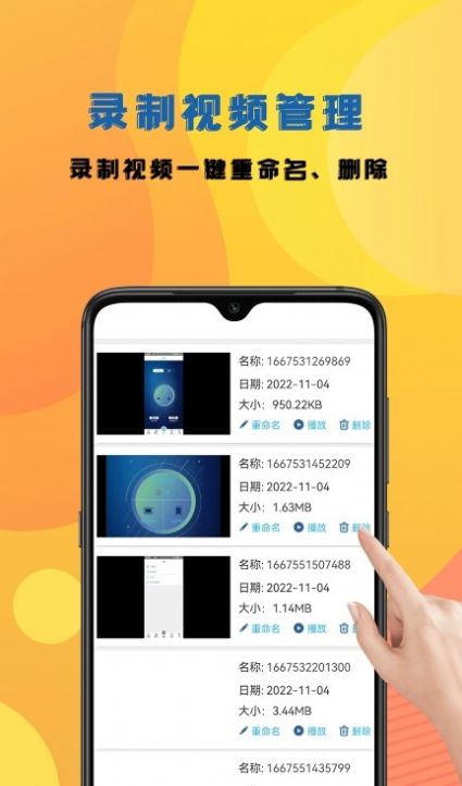 手机视频录制咔森app官方下载 v1.2