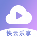 快云乐享短视频软件官方下载 v1.0.2