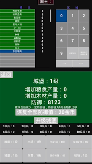 极简策略游戏安卓最新手机版 v1.0.77