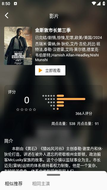 大葱视频免费追剧app下载安装 v1.4.0