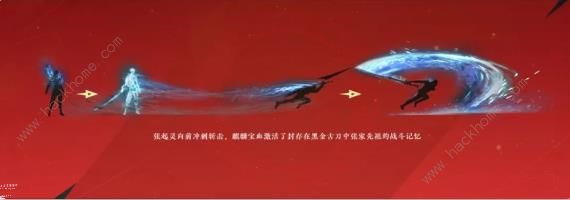 永劫无间三周年联动爆料 端手游互通、盗墓笔记联动新英雄武器图片3