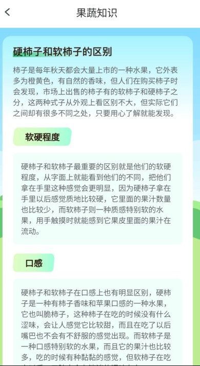 步步活力足软件最新版下载 v1.0.1.4