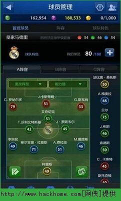 FIFA足球在线手游官方iOS版 v1.0