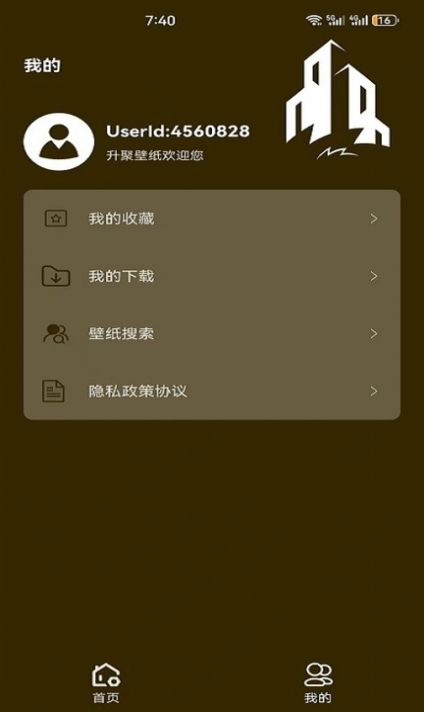 升聚壁纸高清版手机版下载 v1.0.0