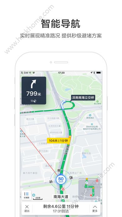 百度地图最新版本手机导航软件app下载安装 v19.5.0