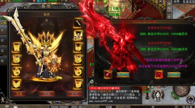 诺然传奇之幽灵无限刀手游官方版 v6.2