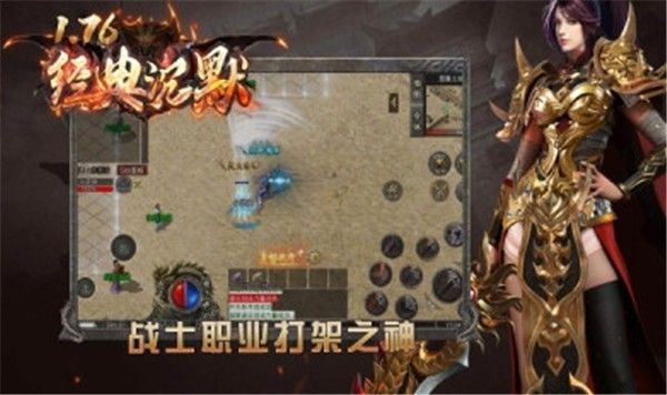 经典沉默三职业官方下载正式版 v1.0.6