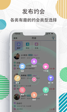 91约软件app下载 v1.1.2