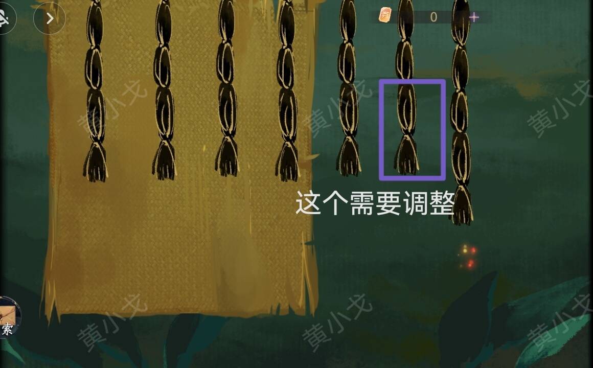 瞳声美人祭捕蛇攻略   第一章捕蛇通关攻略图片15