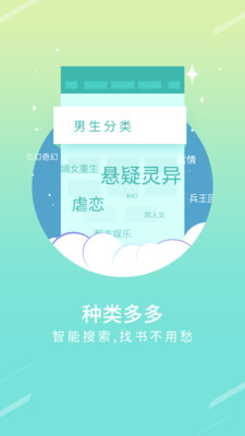 宝书app下载安装官方版 v1.0