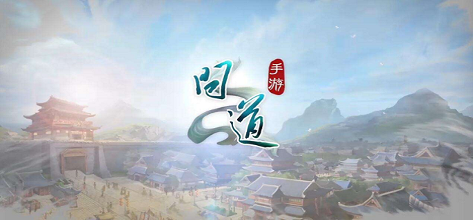 问道手游物攻宝宝哪个好-物攻宝宝选择介绍​