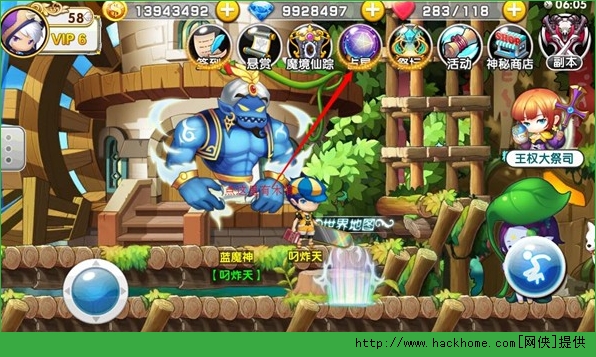冒险王2占星系统玩法详解