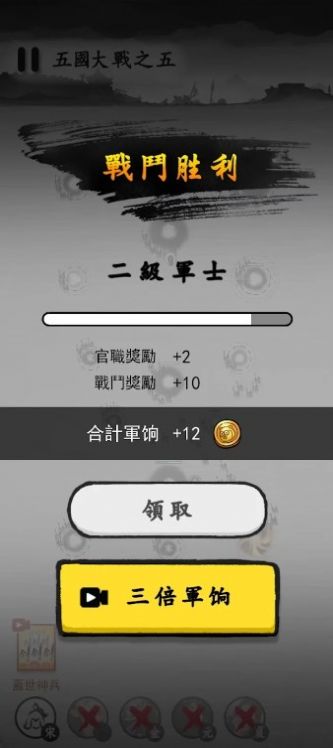 墨战内置MOD菜单有悬浮球最新版 v1.0