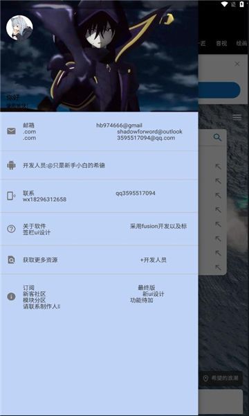 新客软件库官方手机版下载 v1.3.4