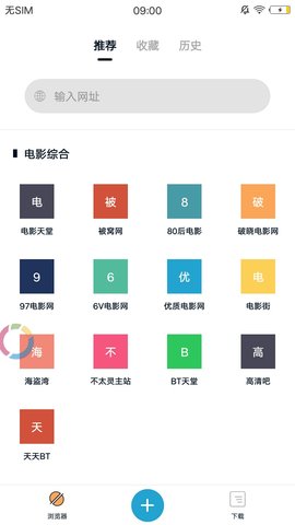 蟒蛇官方安卓版下载 v4.5.2