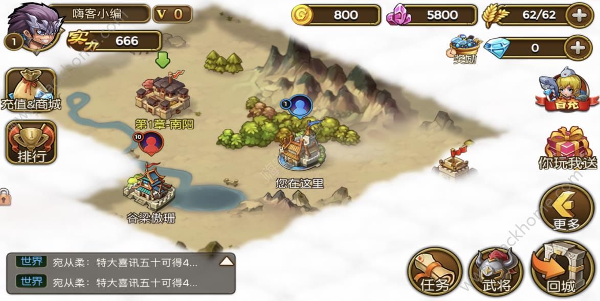 策略三国塔防评测：守住我的城图片3