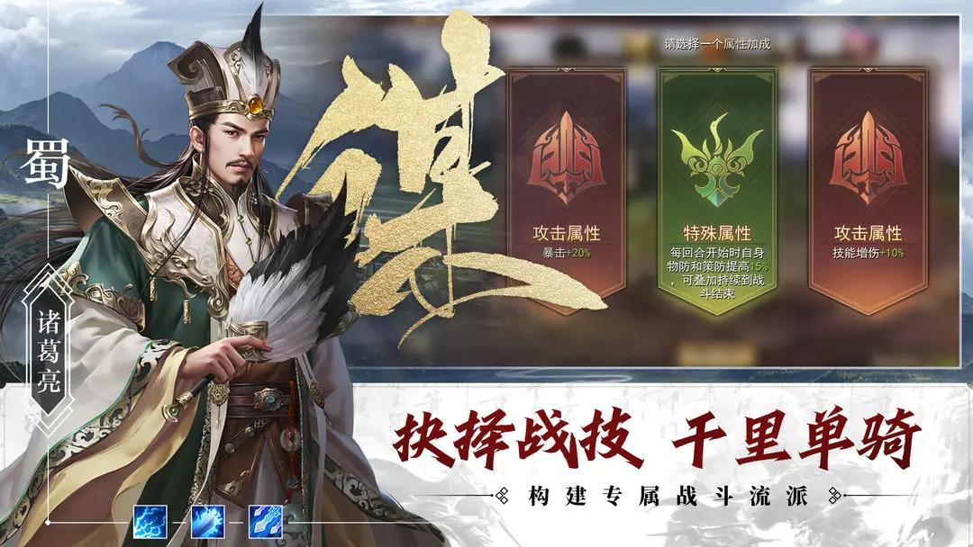 小小曹操传游戏官方版 v1.0.0.2