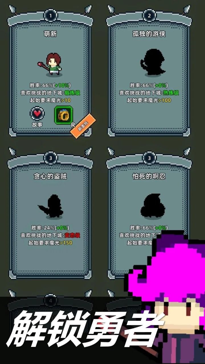 魔光之戒铸造师安卓手机版下载 v1.105.1