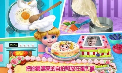 可可3D模拟蛋糕师游戏安卓版下载（3D Cake） v1.6.0