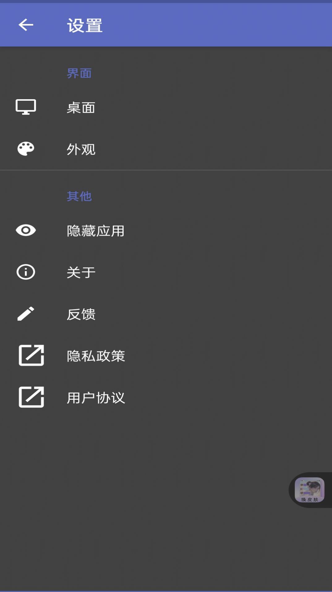 灵动纯净桌面软件下载安装 v1.1.0227