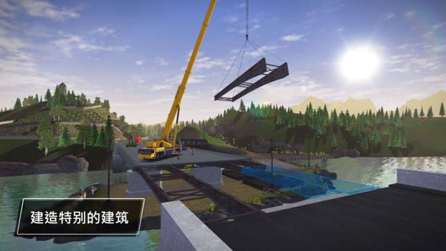 建筑模拟中文下载手机版 v1.23.1097