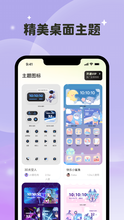 元宇宙壁纸下载安装手机版免费版 v1.5.0