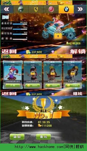 暴力摩托HD官方安卓版 v1.6.1