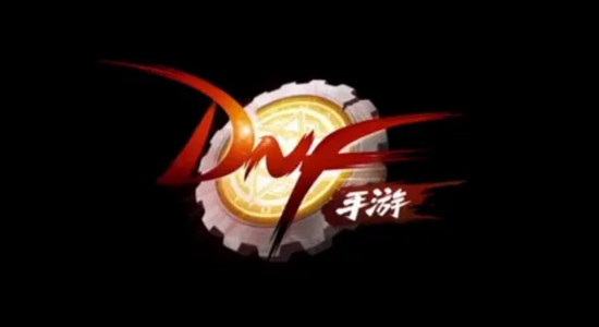 DNF手游金币怎么获得-金币获得方法介绍