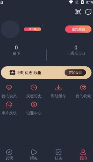 动漫共和国1.2.0最新版APP下载安装图片1