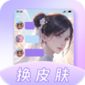 灵动主题皮肤app手机版下载 v1.0.1