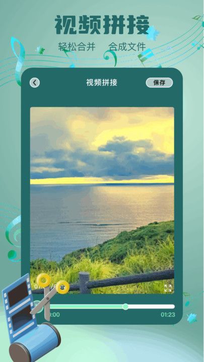 心雨视频官方手机版下载 v1.2