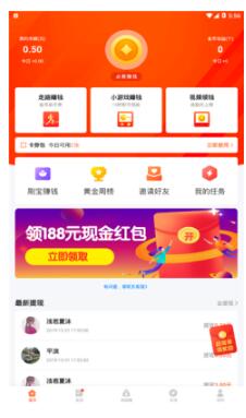 阅客联盟app免费官方版下载 v1.0.0