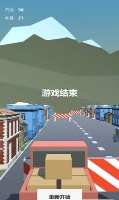 3D城市汽车模拟驾驶游戏中文安卓版 v0.1