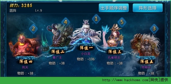 降魔记​无量劫boss战打法攻略​