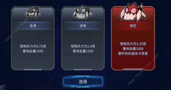 异星指令游戏评测：凉屋新作RTS，掌上竞技开启图片6